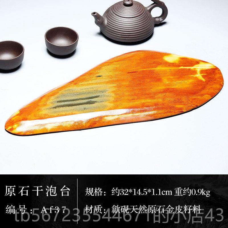 高档石君歙砚干泡台头小茶盘原石安徽老坑高档砚台茶文房四宝茶台,文具电教/文化用品/商务用品,砚台,淘宝优惠券,粉丝福利购,淘宝优惠卷
