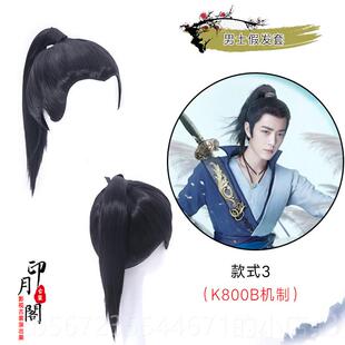 高档古中装假发男长发发古风女通用cos黑长直发分刘海男士头套男