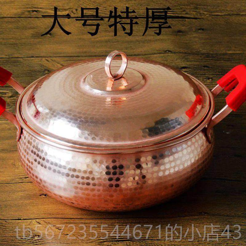 高档加深铜 大号双汤耳铜锅 纯紫铜小炖锅纯家用电铜磁炉铜火锅锅