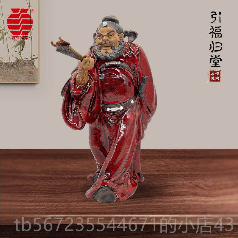 高档福美陶《引归堂》石湾公仔 钟钟小馗客厅玄关精致陶瓷中式展