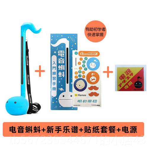 高档Otaatone电蝌蚪日本正版网音红音电子m乐器玩具大号抖音同款