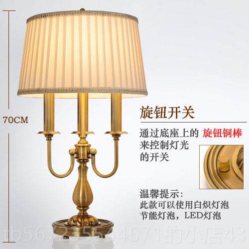 高档时尚轻代奢三灯灯架铜台灯 欧式意浪漫创铜灯 现床头客厅装饰