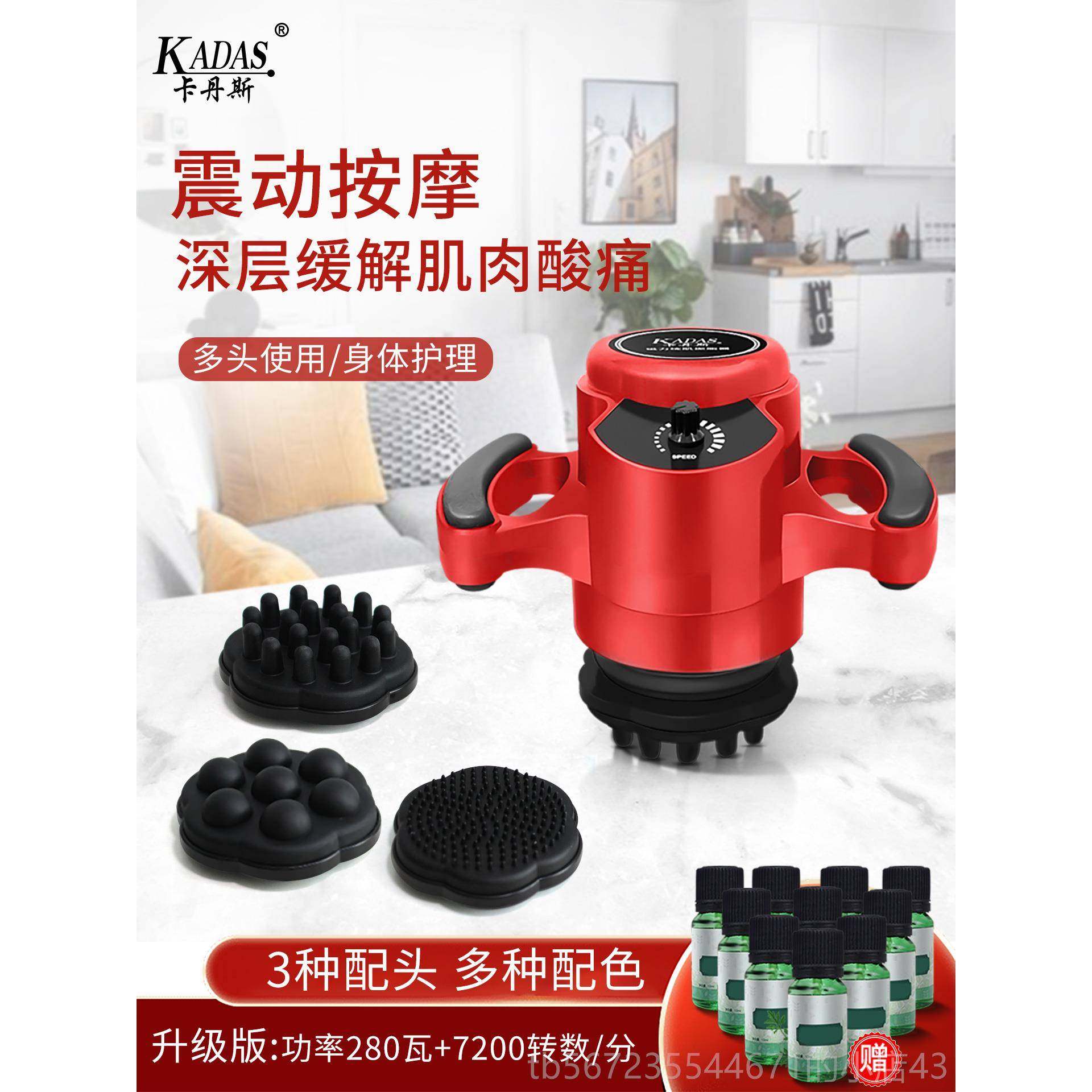 高档卡丹斯力瘦腹部推脂振动仪美按摩碎器脂磁机瘦身美体经络疏通