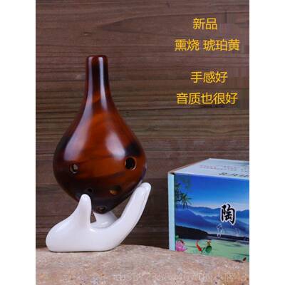 高档六孔陶中音C调陶ACac长笛嘴短嘴熏烧专业孔演奏款吹奏乐器笛6