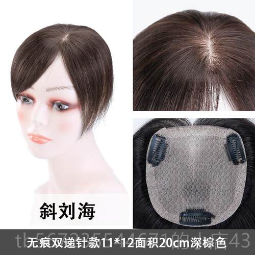 高档头顶补发片女遮盖白发真假发片无痕发补空块假浏海3d气斜浏发