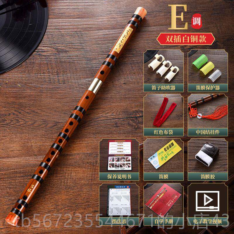 高档业竹笛入女门笛子乐器精制演奏型F调古风男儿专童学生初基学