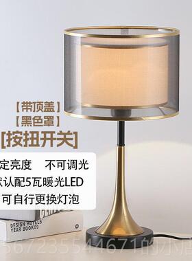 高档Joico简瑞士无障碍华台灯豪卧室装饰气氛温馨创现代约意高端