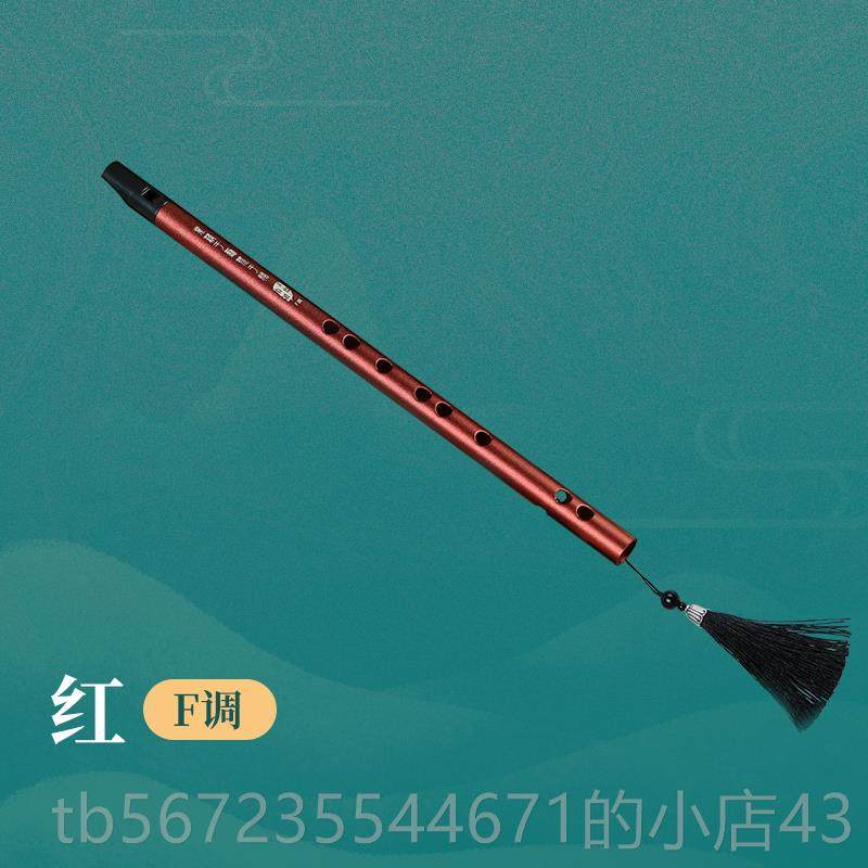 高档美能度6孔滑光长笛Fg键铝金竖笛长笛铝合金教学性合模型专用