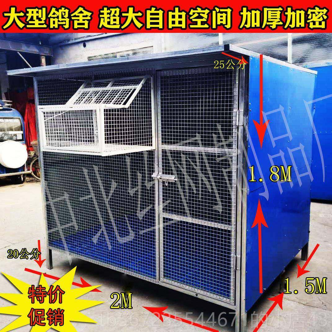 高档超大型鸽笼鸽舍用户外装鸽笼家自由加粗大号拼笼子鸽舍鸟鸽棚,宠物/宠物食品及用品,宠物鸡/鸭/鸽笼,淘宝优惠券,粉丝福利购,淘宝优惠卷