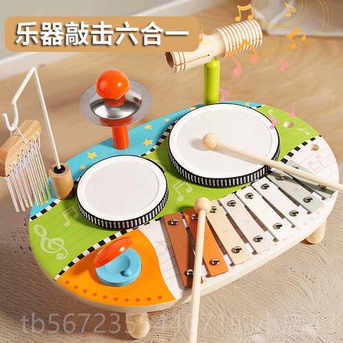 高档蒙氏音早教乐启蒙台玩具奥尔夫乐器1岁打3宝宝儿童打击敲鼓婴