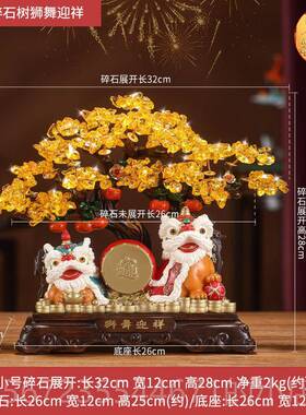 高档礼之源发财树招财猫业礼摆件办公室前台酒柜收银柜台 装饰品