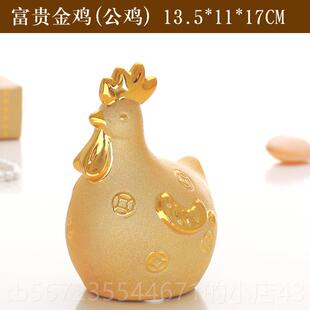 高档陶瓷情侣金鸡摆件公鸡母鸡存钱罐居装饰品金兔号鼠子家金大吉