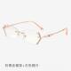 高档无纯钛近视眼框镜钻女超轻薄可配度数平光防蓝韩光辐射护眼镶