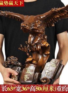 高档大展宏公图猫老鹰面中式摆件头鹰办室桌摆设开 业招财乔迁工