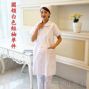 码 高档孕妇护士服子裤 医工作服短袖 医生孕妇裤 分体 生大白大褂冬装