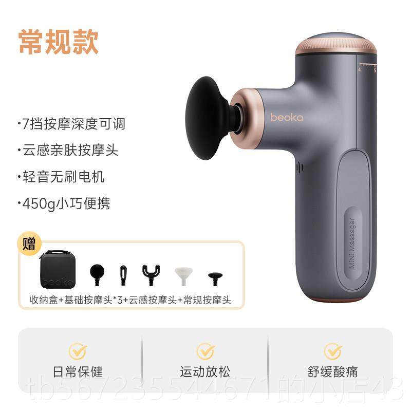 高档北怡康X 按Max变摩可深筋膜枪专业肌肉按摩器多功能你迷颈膜,运动/瑜伽/健身/球迷用品,筋膜枪,淘宝优惠券,粉丝福利购,淘宝优惠卷