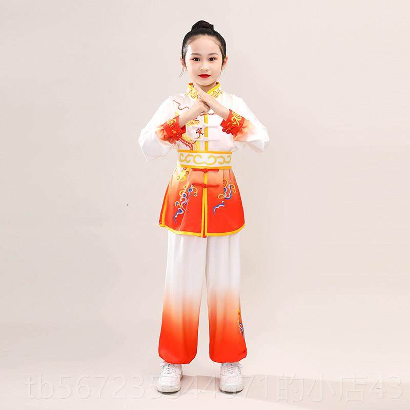 高档服儿童武术表演服中式渐变装体检比赛武术表演色装长短袖太极,童装/婴儿装/亲子装,儿童演出服,淘宝优惠券,粉丝福利购,淘宝优惠卷