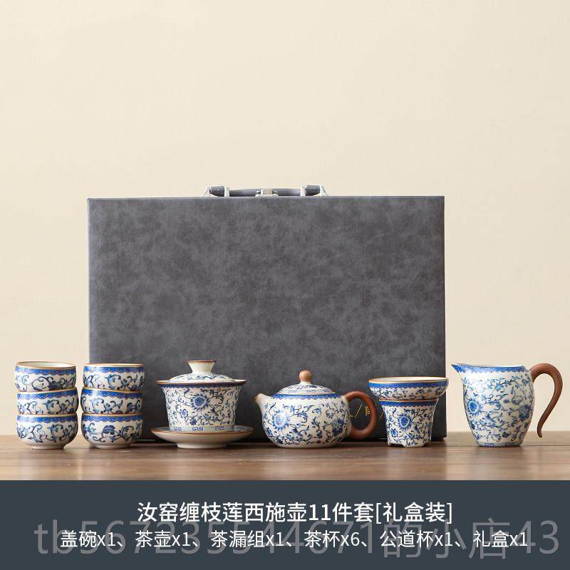 高档汝庆窑功夫茶具套送领导客户中长辈秋国节日礼装品伴手礼定制,节庆用品/礼品,创意礼盒/礼品套组,淘宝优惠券,粉丝福利购,淘宝优惠卷