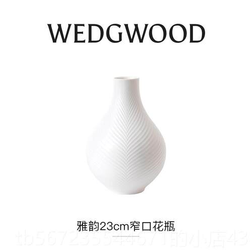高档WE3DGWO插瓶OD雅韵2cm窄口骨瓷欧式风格花摆件客厅花