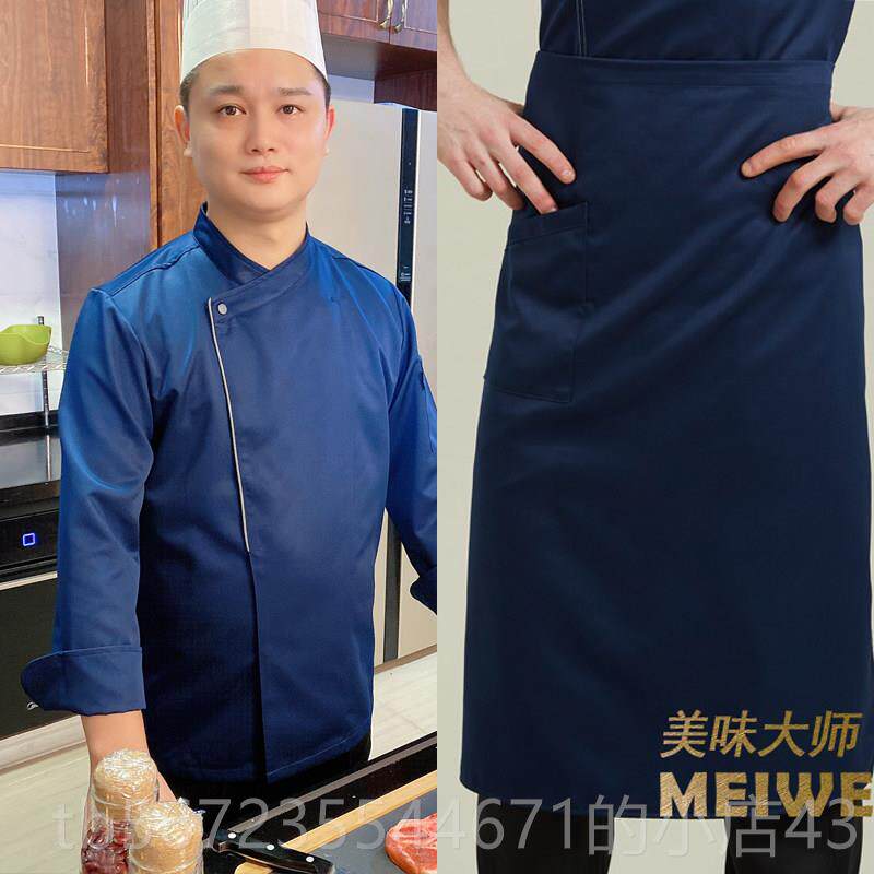 高档师制服男女厨短袖厨房房服西式咖啡工作服时尚高厨厨师工作端
