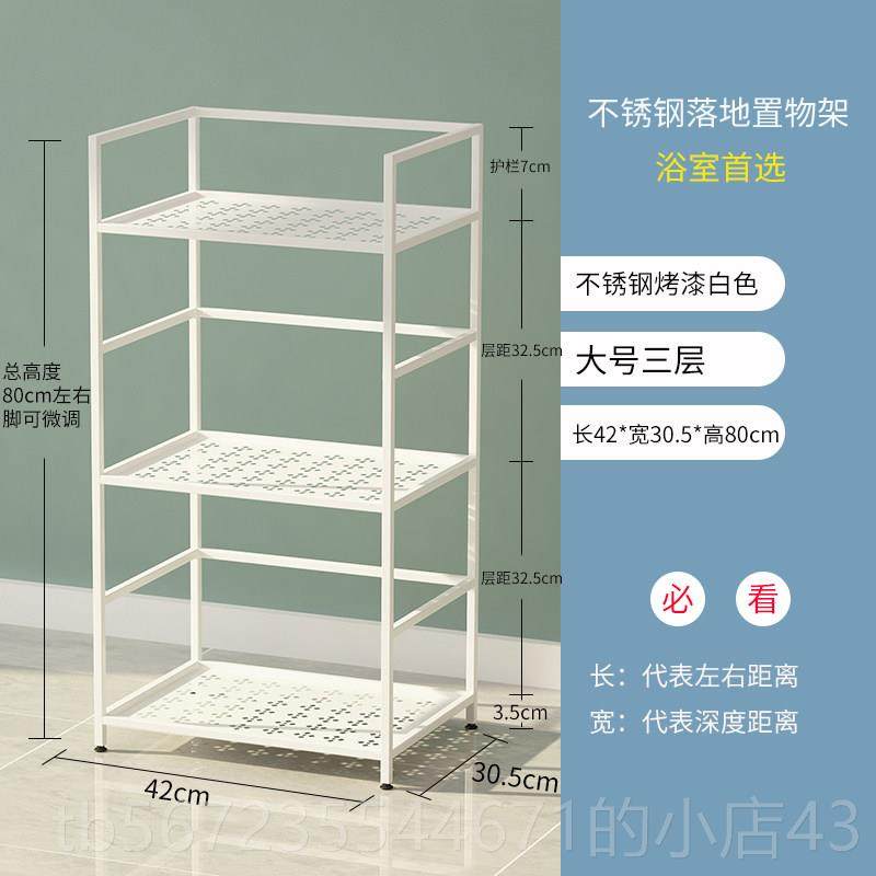 高档铁艺浴室置物架卫调生间置物3架落地节脚书架厨房物置收纳架-,家庭/个人清洁工具,浴室角架/置物架,淘宝优惠券,粉丝福利购,淘宝优惠卷