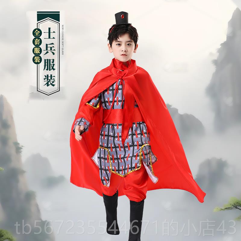 高档儿童表花木兰演服装舞蹈歌剧男表演服装女兵古盔甲运动会服装图片