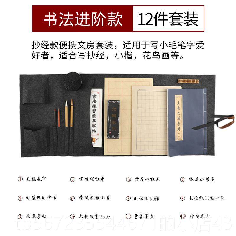 高档一品堂毛笔套装初文房四宝笔墨纸成人学学生笔书法练字全套砚,文具电教/文化用品/商务用品,毛笔,淘宝优惠券,粉丝福利购,淘宝优惠卷