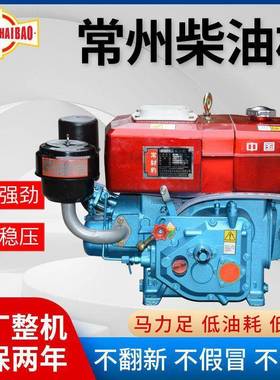 常Z15ZR州180柴油机单缸水冷EVW发R动机4匹5匹6匹8匹10马力7手电