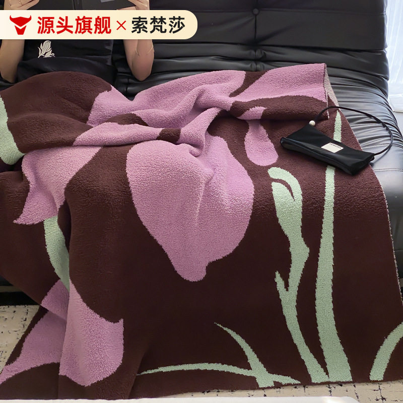 秋冬保暖撞色针织提花绒毯