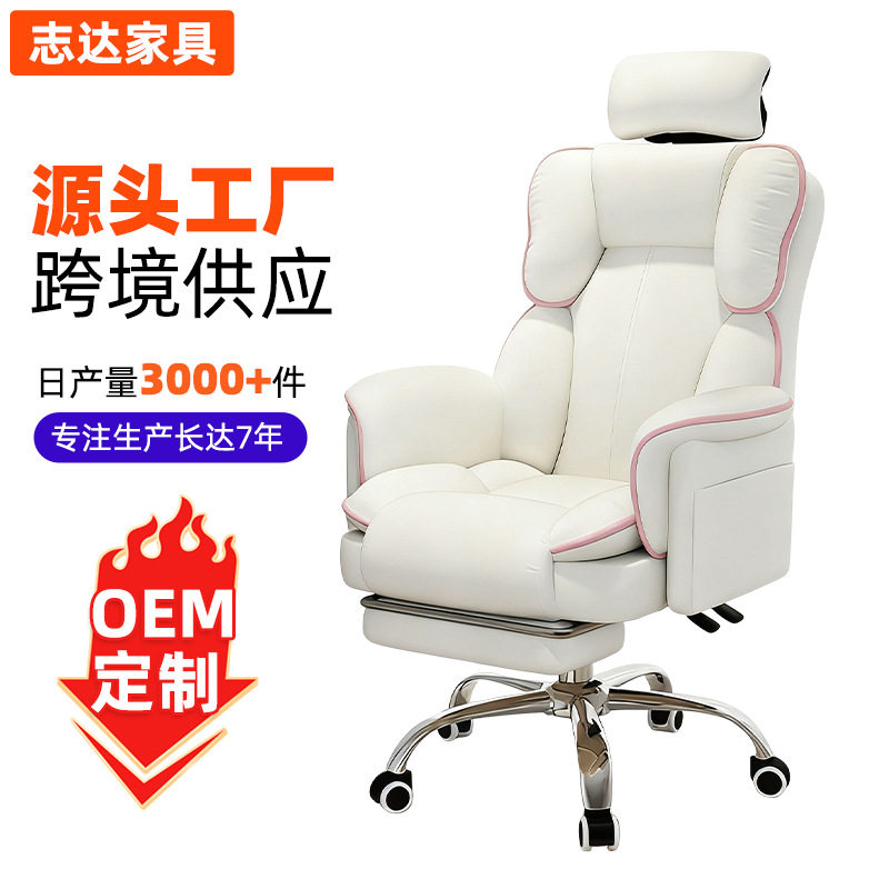 家用书房久坐万向轮电脑椅