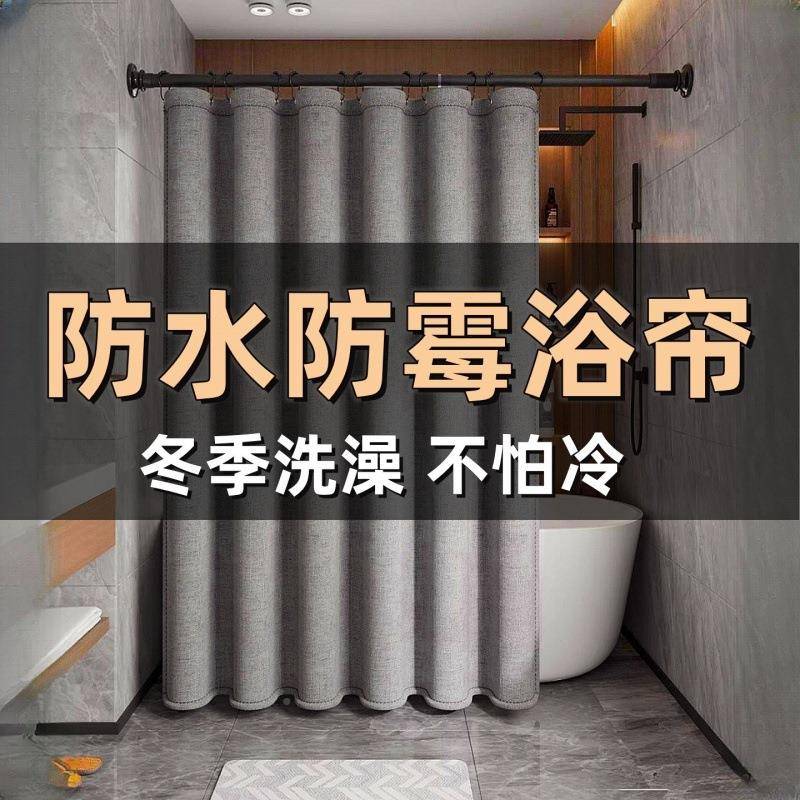 套装离打卫生孔间防霉907布干湿分隔断免挂帘子门帘