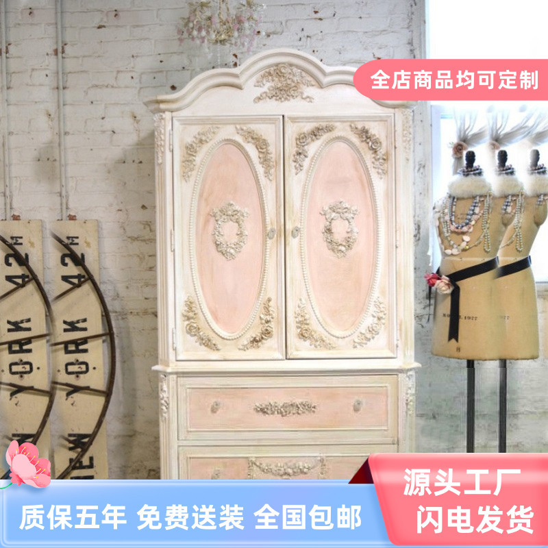 法式复古实木雕花双门儿童衣柜