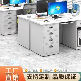钢制办公桌简约代现电桌铁皮写字台抽屉带带锁脑加厚GKE职员工作