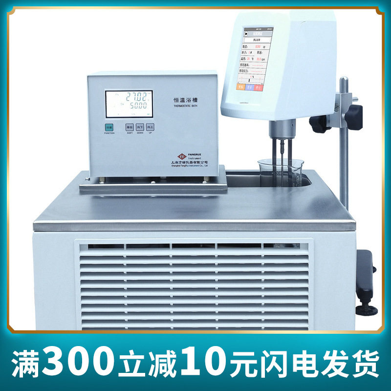 DC1506N粘度计恒温槽精准控温
