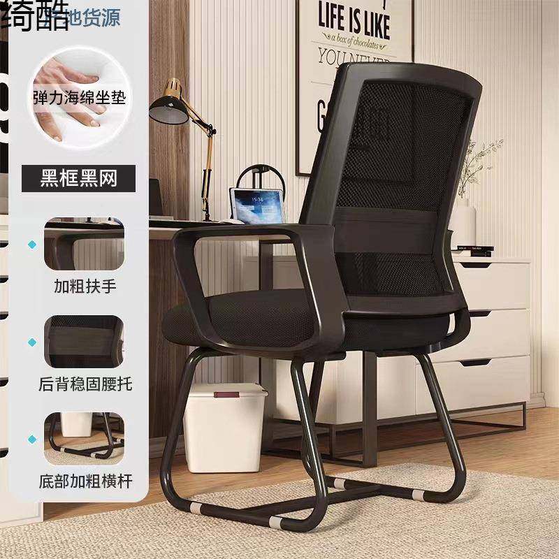 靠背办椅公家用椅子腰护透气学生学习电脑久1坐人体学座工椅,商业/办公家具,办公电脑椅/职员椅,淘宝优惠券,粉丝福利购,淘宝优惠卷