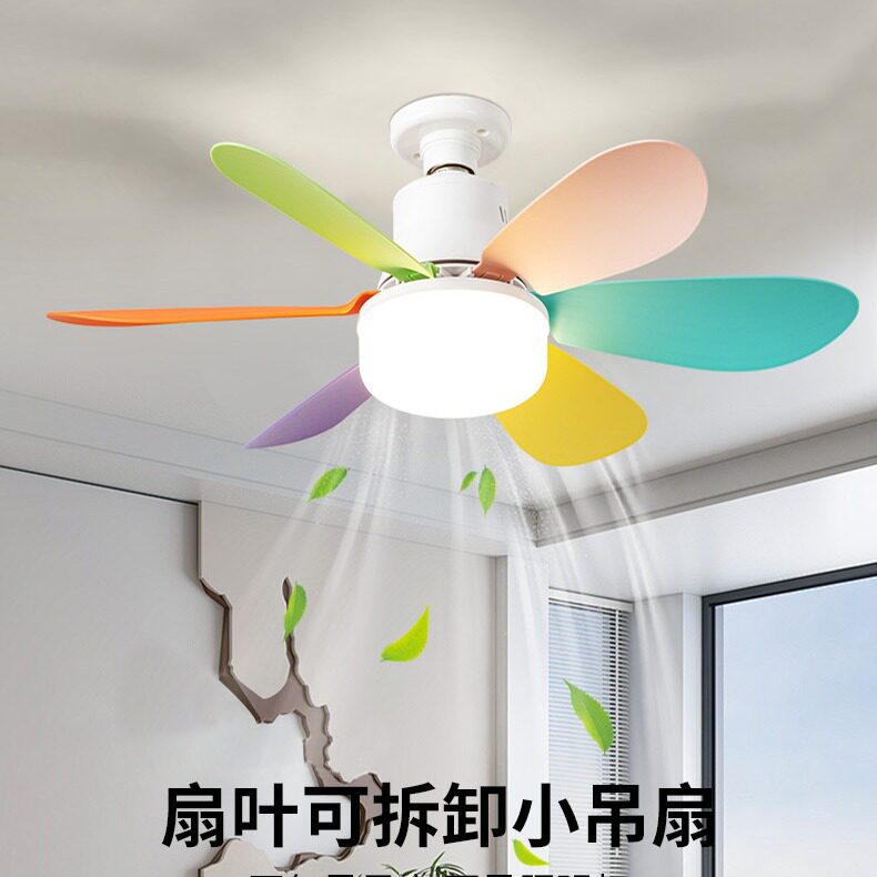 小型风扇灯E27螺口 吊扇灯餐厅卧室风扇灯风扇灯客厅灯头款吊扇灯