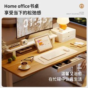 乐歌E5 HD智能电升降桌家办公桌居动XGL实木脑桌学电习桌奶油风书