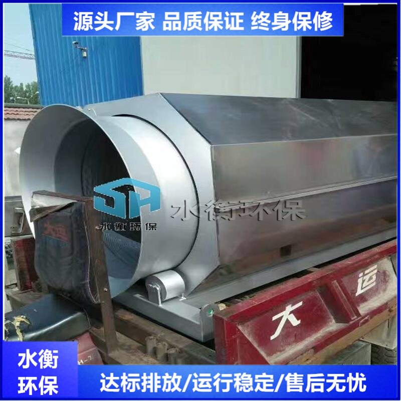 小型转鼓式微滤机自动运行
