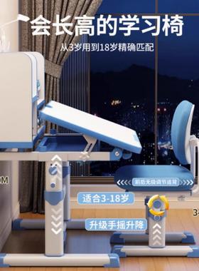 儿童学写习小学生家用桌书桌IGW写字台桌椅套装作中业专用课桌可