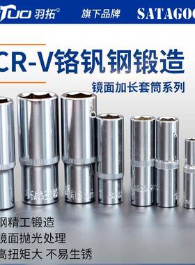 拓15262件大中小飞棘扳手轮套筒组套汽车维修手动机修羽工具7箱