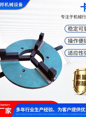 现焊具型接卡货盘大通孔薄快速夹具快KJZ速焊接辅三爪卡盘