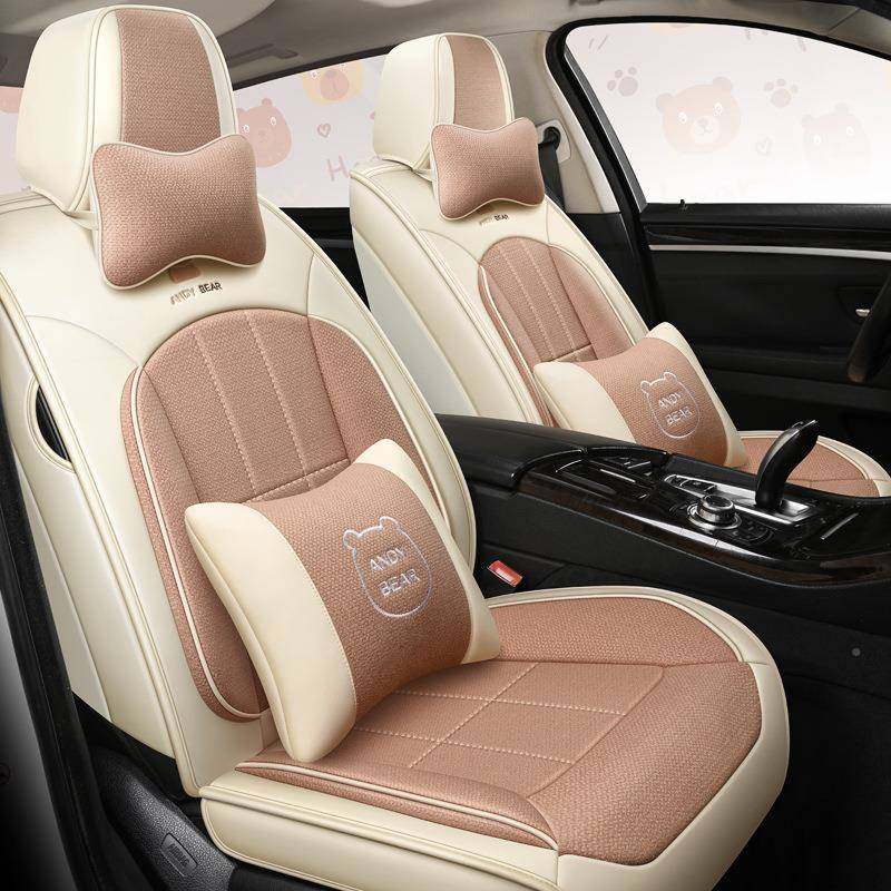 汽坐垫四季通用冰丝车座车全包围座套亚麻座椅全包垫坐559透套气,汽车用品/电子/清洗/改装,通用脚垫,淘宝优惠券,粉丝福利购,淘宝优惠卷