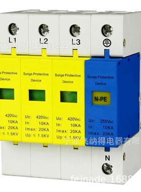 飞纳得NKP-T器E-3J1浪涌保护器4P38-0V电源电NKP-TEL-涌防雷避雷