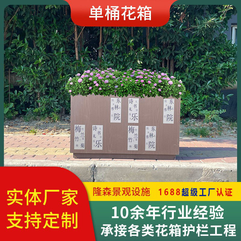 户外移动花盆PVC花箱商业街?