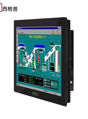 1.1寸正2工体控触控显示屏可定商场屏点餐机电容式桌面EMA3000S电