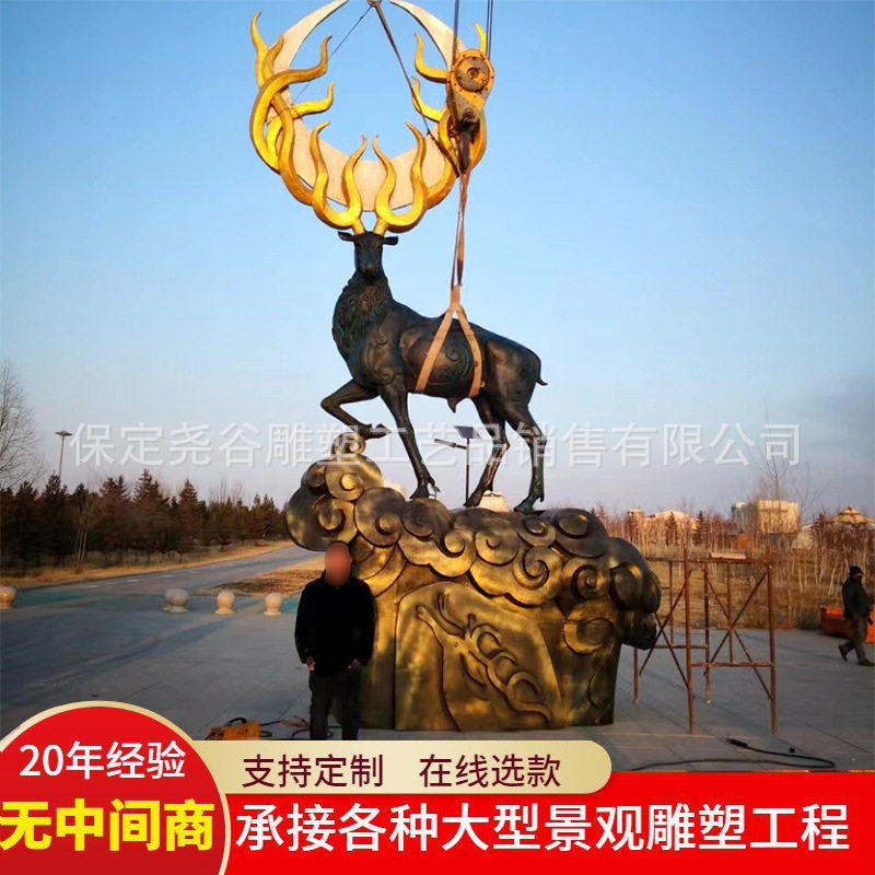 仿铜铸铜梅花鹿雕塑景观摆件