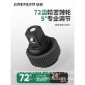 绿林扭510力扳手可汽调扭矩扳手快速式 力矩板高精度公斤扳手花修
