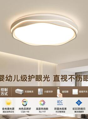 简大卧灯现代简约气圆形护眼吸顶灯2极025新71771款主卧房间灯书