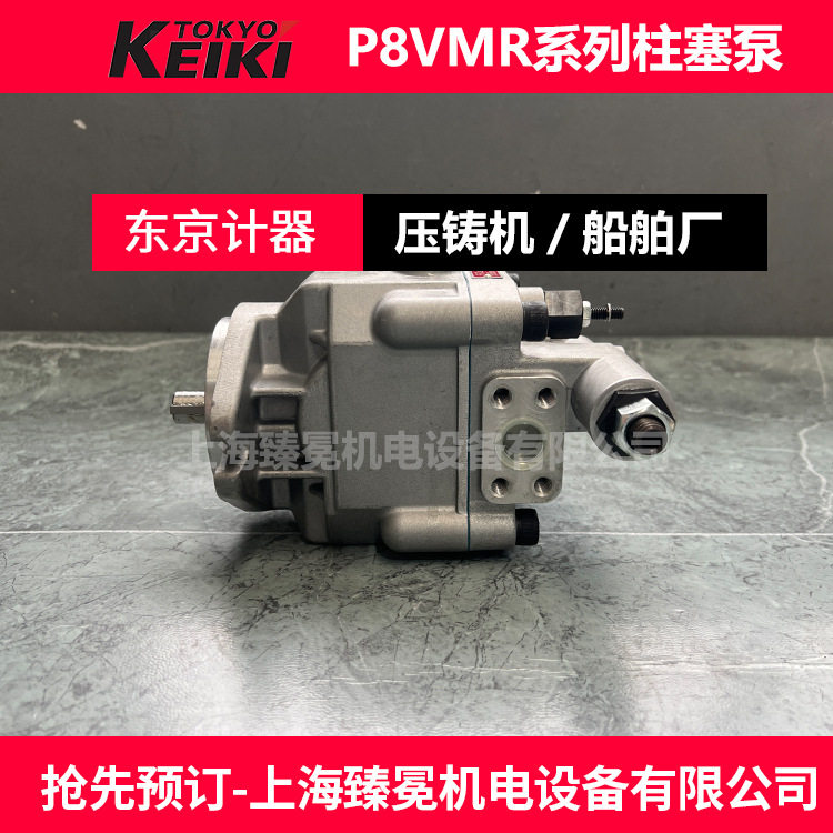 东京计器柱塞油泵汽车厂常备