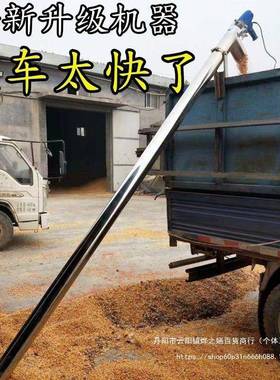 家用吸粮机小型粮抽机吸谷机玉小麦收粮机PBI大吸力绞龙米旋上螺